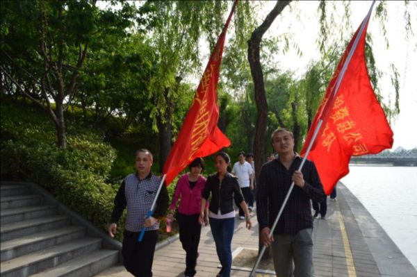 米兰网页版·官方站在线登入-米兰(中国)
举行庆“五一”健步走比赛活动