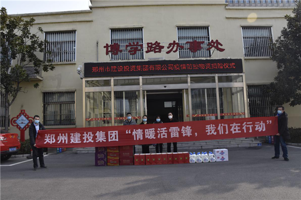 米兰网页版·官方站在线登入-米兰(中国)
开展“情暖活雷锋  我们在行动”志愿服务活动