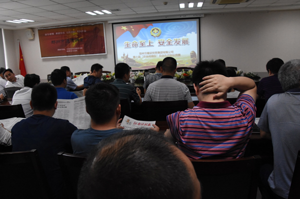 米兰网页版·官方站在线登入-米兰(中国)
全体干部职工积极参加第十届“安全河南杯”知识竞赛