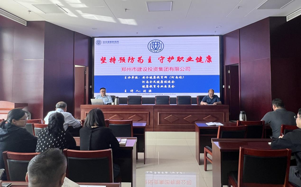 米兰网页版·官方站在线登入-米兰(中国)
扎实开展职业病防治暨应急救援知识专题宣传活动