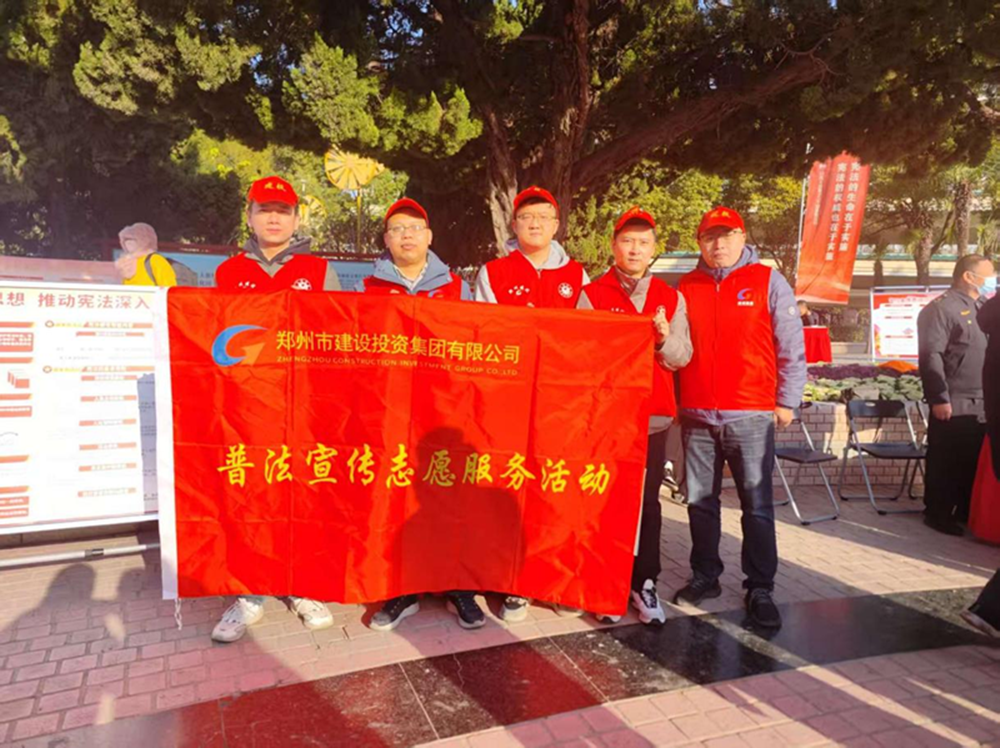 米兰网页版·官方站在线登入-米兰(中国)
组织开展“宪法宣传周”普法宣传活动情况简报